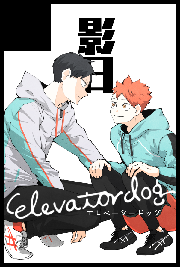 もうちょい詰めたいのと今週末旅行行きたいのでミラコンの新刊諦めたから代わりに春コミを申込んだよ
まったり参加するよ 