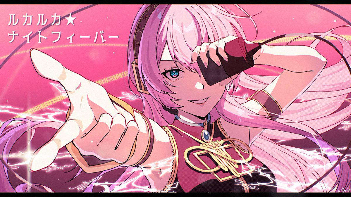 #100曲ボカロ絵チャレンジ
89 ルカルカ★ナイトフィーバー / samfree