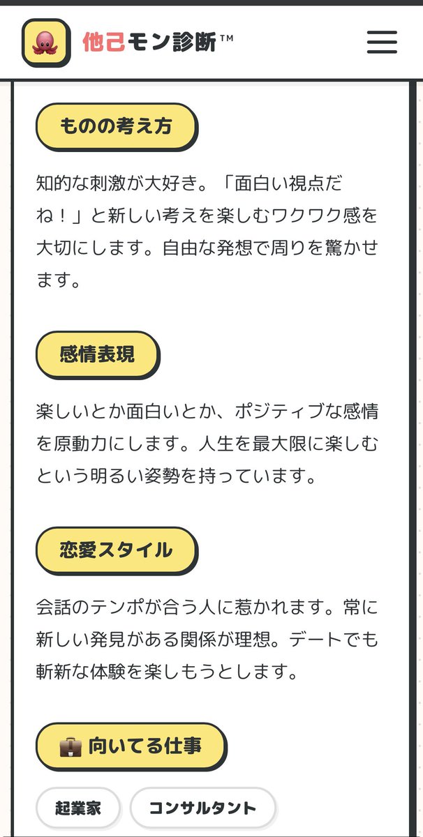 Post by 未確認動物うまぴ🐴💡VSinger / お知らせはハイライトへ on X