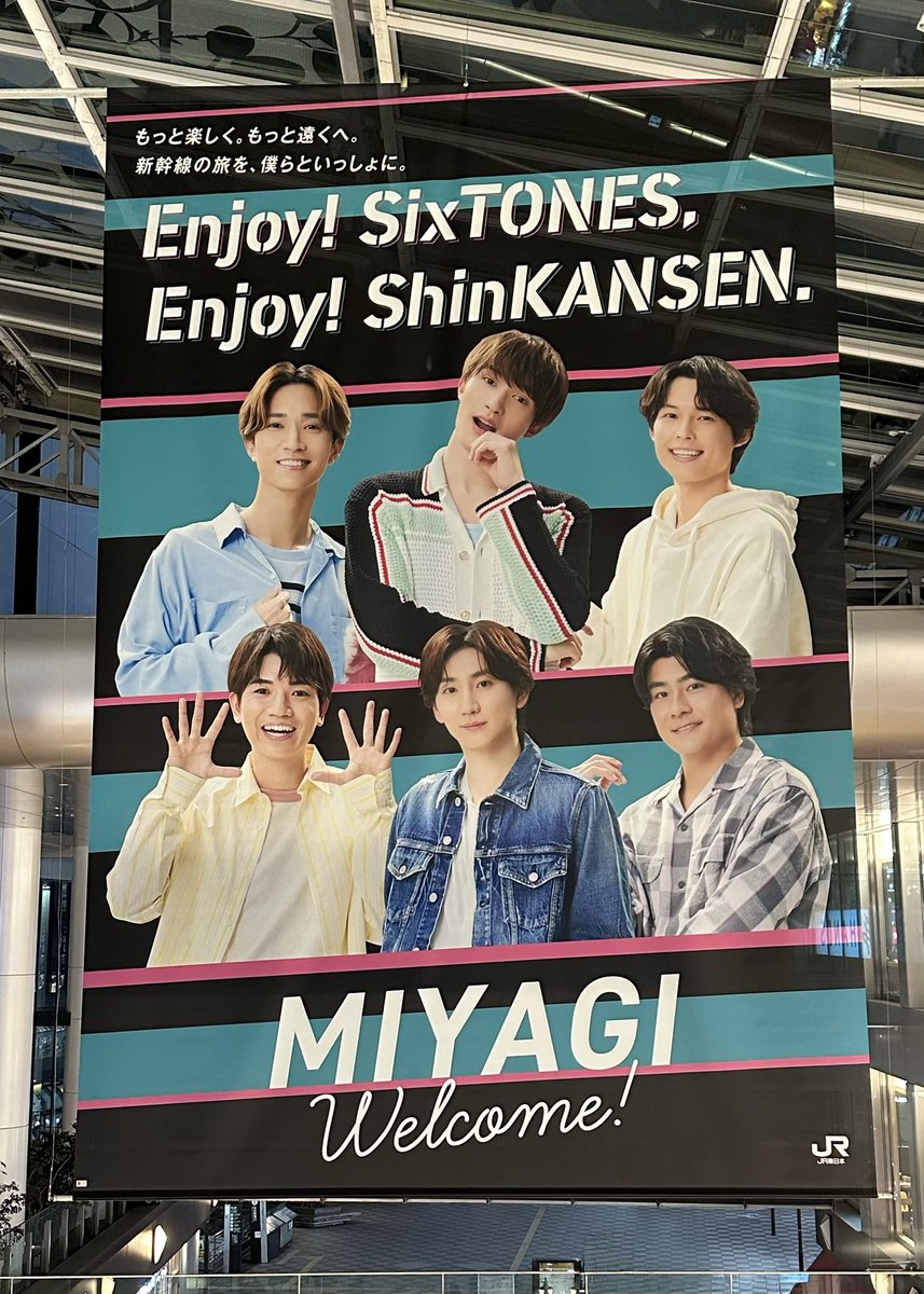 JR キャンペーン  まるごと博覧会場だ、愛知。　　Ｂ0特大 ポスター お知らせ「2025中央市場大感謝キャンペーン開催！」｜公益財団法人