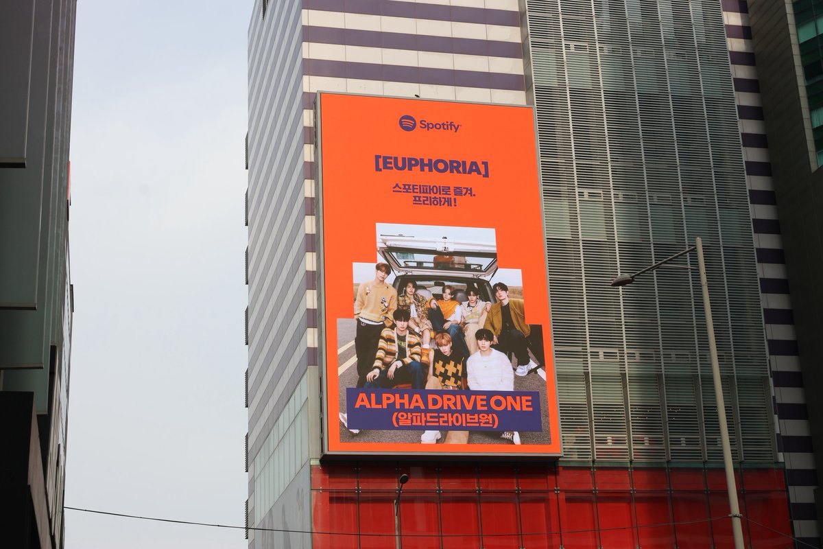 Thank you Spotify 💚

#ALPHADRIVEONE #ALD1 
#알파드라이브원 
#EUPHORIA #ALPHADRIVEONE_EUPHORIA
#FREAK_ALARM
<a href="/SpotifyKR/">Spotify Korea</a> <a href="/SpotifyKpop/">Spotify ❤️ K-Pop</a>