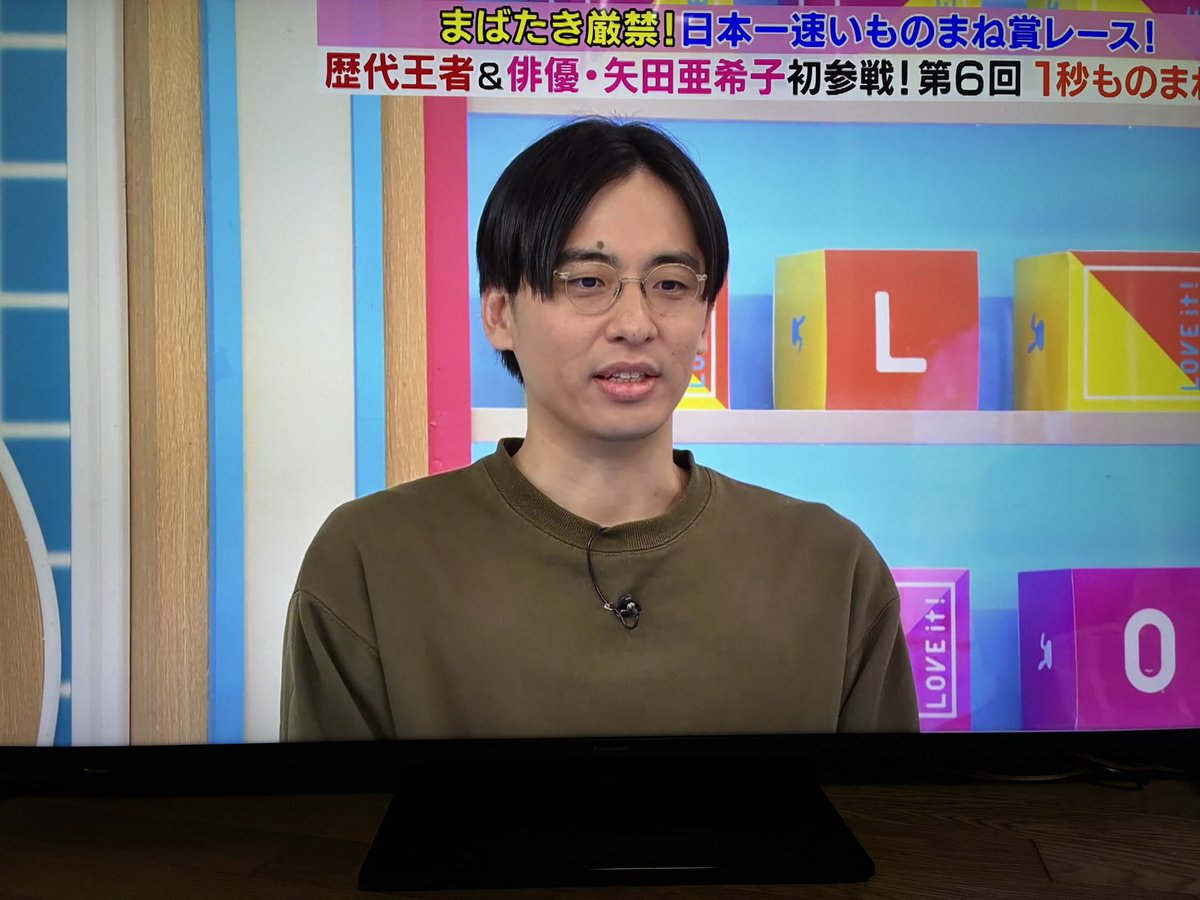 Ryuiipi's tweet photo. 永見さん前髪伸びたね☺︎
2枚目の他の人が勝った時の永見さんの拍手の仕方と表情がとても好きなんだよなあ。いつ見てもずば抜けてスタイルがよい🫶ラヴィットにこれからいっぱい呼ばれそう！ https://t.co/8tHdABVxef