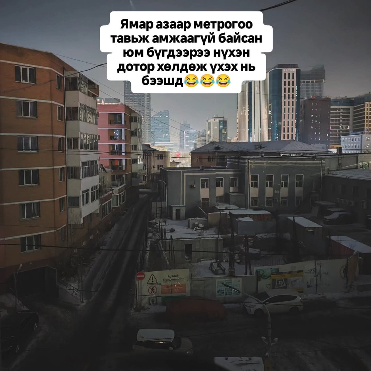 МАН ТАР !!!
МАН байгаа цаг үед иргэд, монгол улс хэзээ ч хөгжихгүй,  хөгжих тухай бодоод ч хэрэггүй. 

Тэд байгаа цагт бид хөлдөж үхнэ, эсвэл оноо цуцлуулах гэж алхаж яваад халтирч үхнэ, эсвэл татвараа төлөх гэж яваад дампуураад өлсөж үхнэ. Ер нь энэ ёрын намаас салмаар бна.