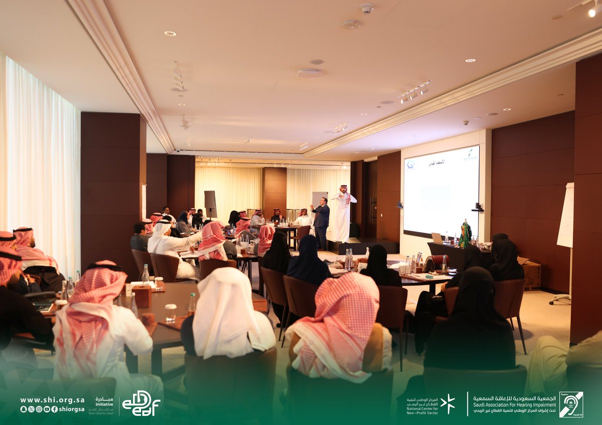 shiorgsa's tweet image. شهد البرنامج حضور رئيس الجمعية الاستاذ/محمد بن مصلح العجمي 
ونائب الرئيس الاستاذ / مشرف بن محمد الشهري 

في تأكيدٍ عملي على الدعم الكامل للمشاركين، وتجسيدٍ لالتزام الجمعية الراسخ برسالتها في تمكين الصم وضعاف السمع، وبناء قيادات واعية ومؤثرة، قادرة على إحداث أثر إيجابي ومستدام في…