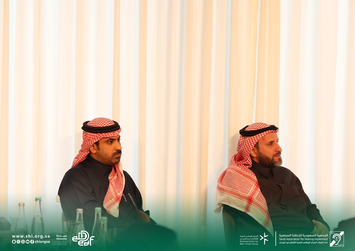 shiorgsa's tweet image. شهد البرنامج حضور رئيس الجمعية الاستاذ/محمد بن مصلح العجمي 
ونائب الرئيس الاستاذ / مشرف بن محمد الشهري 

في تأكيدٍ عملي على الدعم الكامل للمشاركين، وتجسيدٍ لالتزام الجمعية الراسخ برسالتها في تمكين الصم وضعاف السمع، وبناء قيادات واعية ومؤثرة، قادرة على إحداث أثر إيجابي ومستدام في…