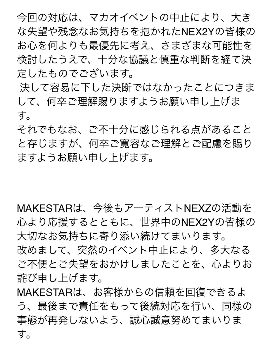 み2Y tweet media
