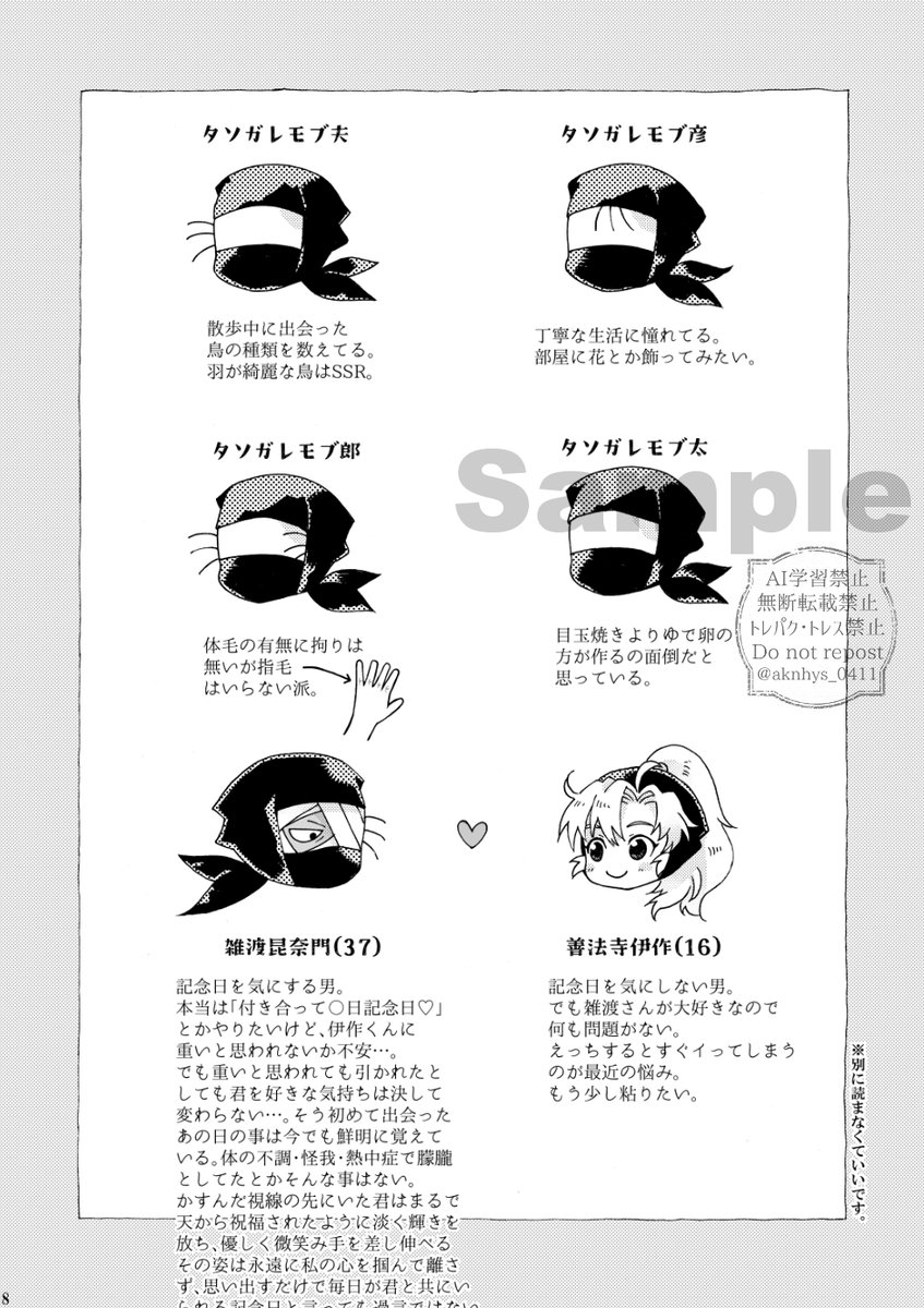 (2/2) 