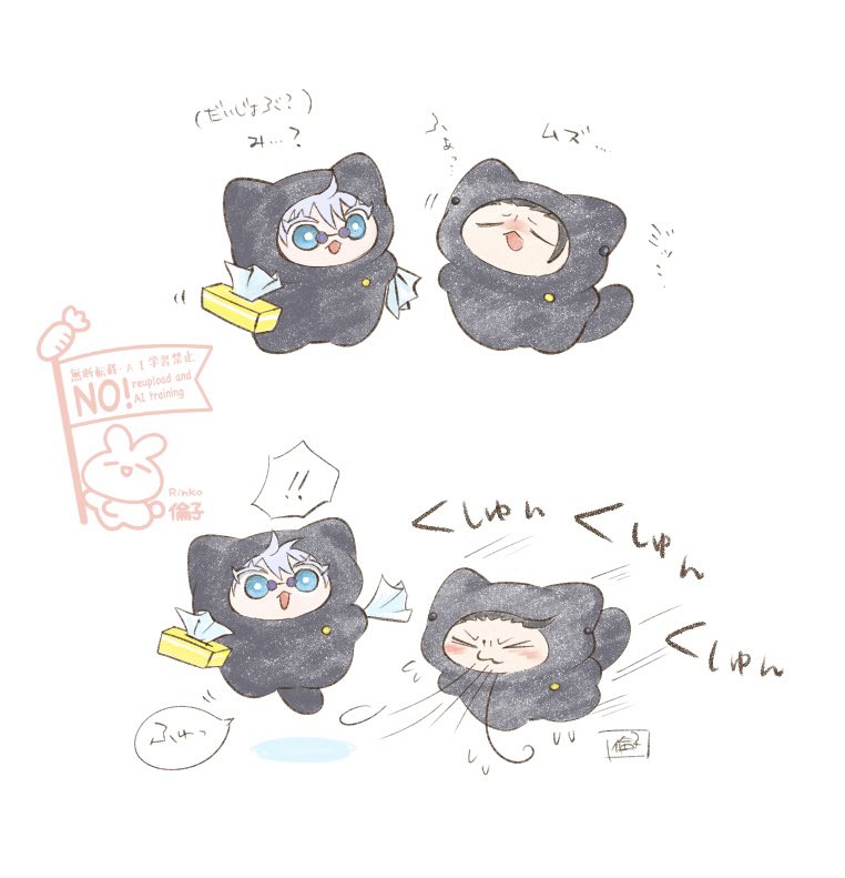 ちみ夏のでかいくしゃみで浮くちみ五🤧