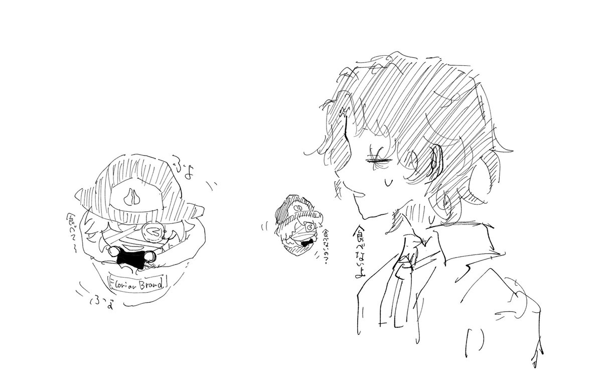 Eat me!なマティフロの幻覚📍🧯