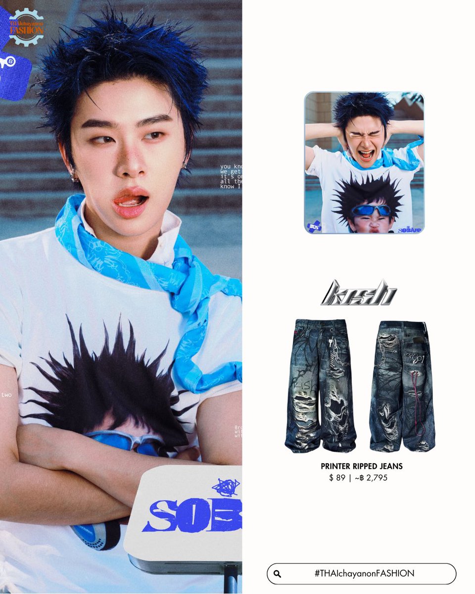 _THAIFASHION's tweet image. [#THAIchayanonFASHION]
#THAIchayanon @thaichayanon

👕 น้องไทย T^T

KISH
Printer Ripped Jeans

#BUS_SoBlue_MV #BUS_SoBlue
#BUSbecauseofyouishine