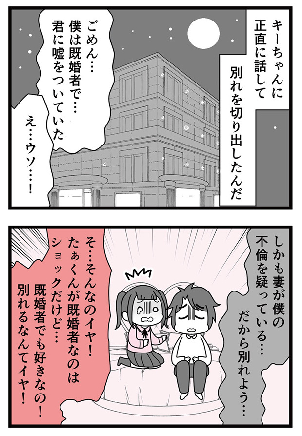 2/2 