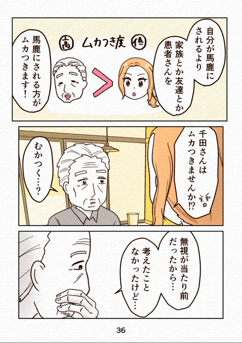(3/9) 