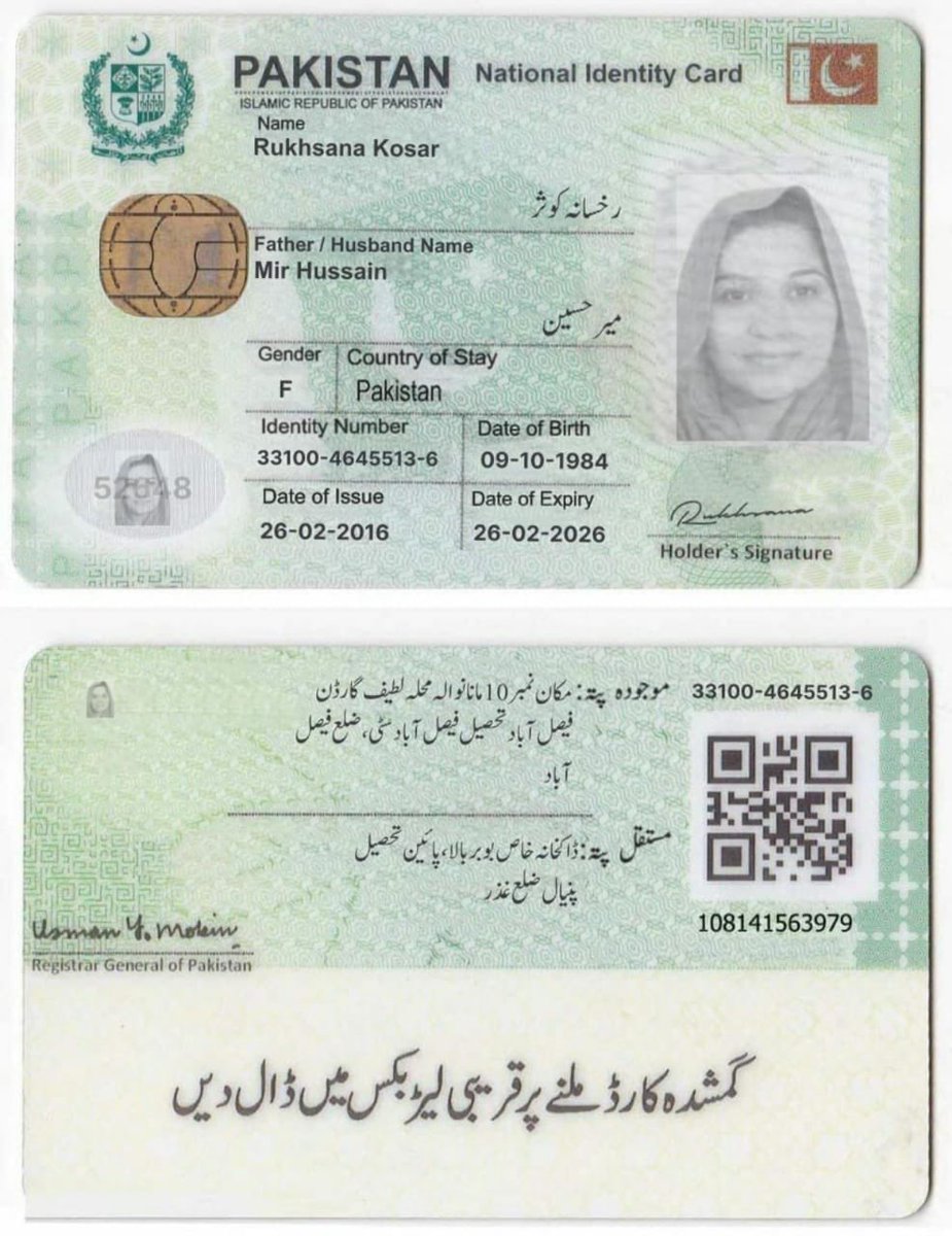 RidaCh354's tweet photo. یہ دور PTI کے لیے سب سے زیادہ مشکل اور آزمائشوں سے بھرا رہا ہے…
9 مئی کے بعد پارٹی نے جو نشیب و فراز دیکھے، وہ پوری دنیا کے سامنے ہیں…
آج بھی بے شمار کارکن اور رہنما جھوٹے مقدمات میں جیلوں میں ہیں…
کچھ نے تشدد برداشت کیا، کچھ نے قید و بند کی صعوبتیں جھیلیں…
اور کچھ مجبوریوں کے تحت الگ ہوئے، مگر اس سب کے باوجود آج بھی وہ لوگ موجود ہیں…
جو اپنی جان، مال اور خاندان کو داؤ پر لگا کر PTI کے ساتھ کھڑے ہیں…

ایسے نازک وقت میں زمین پر نکل کر جدوجہد کرنا آسان نہیں…
لیکن X اور TikTok پر بیٹھ کر باتیں کرنا، بیانیہ بیچنا اور تنقید کرنا بہت آسان ہے…
افسوس کے ساتھ کہنا پڑتا ہے کہ کچھ لوگ PTI کا نام استعمال کر کے خود کو “سوشل ایکٹیوسٹ” ظاہر کرتے ہیں…
مگر ان کی تنقید کا رخ مسلسل PTI کی قیادت اور کارکنوں کی طرف ہی رہتا ہے…

یہ آواز کبھی حکومت کے خلاف مضبوطی سے نہیں اٹھتی،،کبھی اس ناانصافی پر واضح مؤقف نہیں دیتی جو عمران خان کے ساتھ ہو رہی ہے…
اور نہ ہی اس نظام پر سوال اٹھاتی ہے جو اصل فیصلے کر رہا ہے…

جبکہ دوسری طرف شاہ محمود قریشی، سلمان اکرم راجہ، نعیم حیدر پنجھوتھا، عون عباس بپی، زرتاج گل، اظہر مشوانی، ریحانہ ڈار
وہ رہنما ہیں جن کی قربانیاں کسی سے ڈھکی چھپی نہیں…یہ لوگ ہر مشکل وقت میں عمران خان کے لیے نکلتے ہیں اور علیمہ خانم کے ساتھ اڈیالہ جا کر عملی یکجہتی دکھاتے ہیں…

اوورسیز بیٹھ کر خود کو مظلوم ظاہر کرنااور مشکل حالات میں جدوجہد کرنے والوں پر انگلیاں اٹھانا نہ سیاسی شعور ہے اور نہ اخلاقی جدوجہد…

ہمارے پاس وہ ویڈیوز موجود ہیں جن میں PTI اور فلاحی اداروں کے نام پر فنڈز مانگے جاتے دکھائی دیتے ہیں…
یہ کوئی الزام نہیں بلکہ ثبوت اور حقائق ہیں ،،،جو خود ریکارڈ پر موجود ہے…

ان تمام حقائق اور خدشات کی بنیاد پر پی ٹی آئی قیادت UK سے پُرزور درخواست ہے کہ
سارا میر (عرف فرزانہ کوثر) کے کردار اور سرگرمیوں کا سنجیدگی سے جائزہ لیا جائے…
کیونکہ پارٹی کے اندر انتشار، کنفیوژن اور باہمی ٹکراؤ کسی کے مفاد میں نہیں…
PTI اس وقت تقسیم نہیں، نظم و ضبط اور یکجہتی کی متقاضی ہے…

سچ تلخ ضرور ہوتا ہے…
مگر خاموشی نقصان دہ ہوتی ہے…
@ptiuk @PTIofficial @PTIKPOfficial @NaeemPanjuthaa @SMQureshiPTI @SHABAZGIL @AonAbbasPTI @aliya_hamza @MashwaniAzhar @RehanaImtiazDar @UdarOfficial