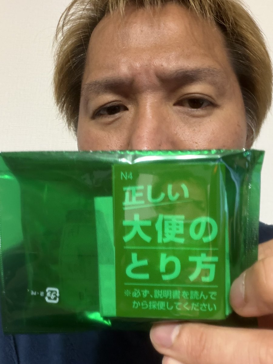 スリムクラブ真栄田 tweet media