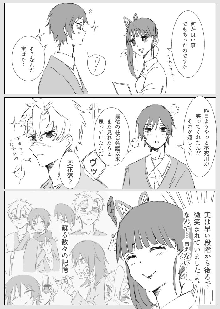 さねぎゆ 

恋バナ
お帰りの際に姉達に似てきたと言ってくださいました。