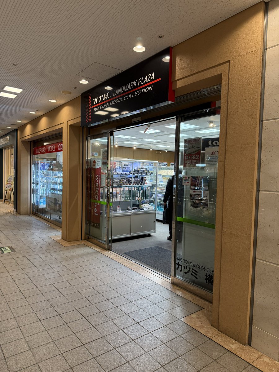 鉄100％ (@tama100percent) / Posts / X