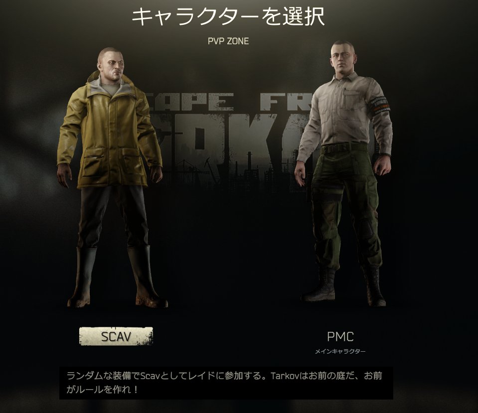 Batu_FPS's tweet photo. 持たざる者たち https://t.co/CWqVAne3yU