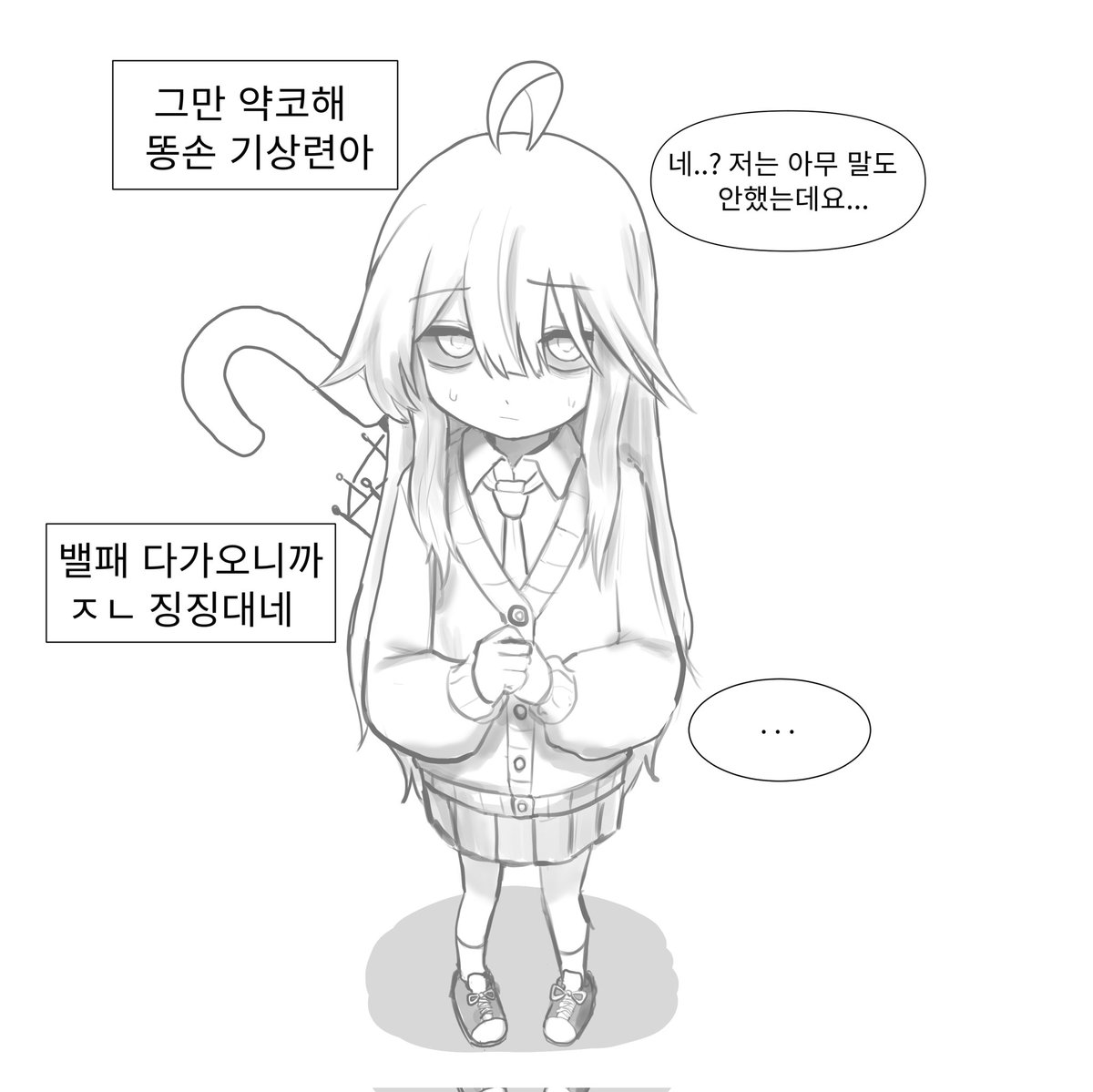 포도맛당근 tweet media