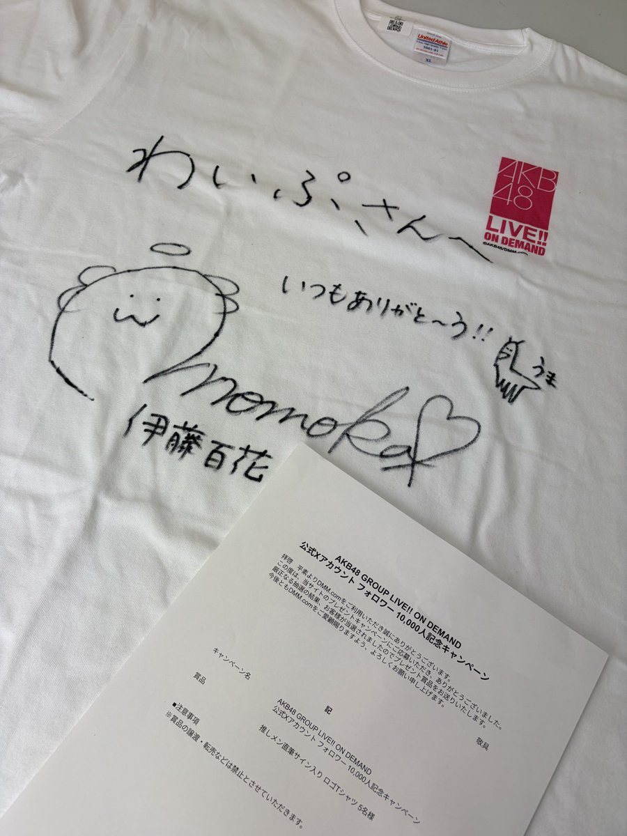 AKB48 サイン入りTシャツ AKB48 サイン入りTシャツ K10719367 - アイドルオンライン ショップ