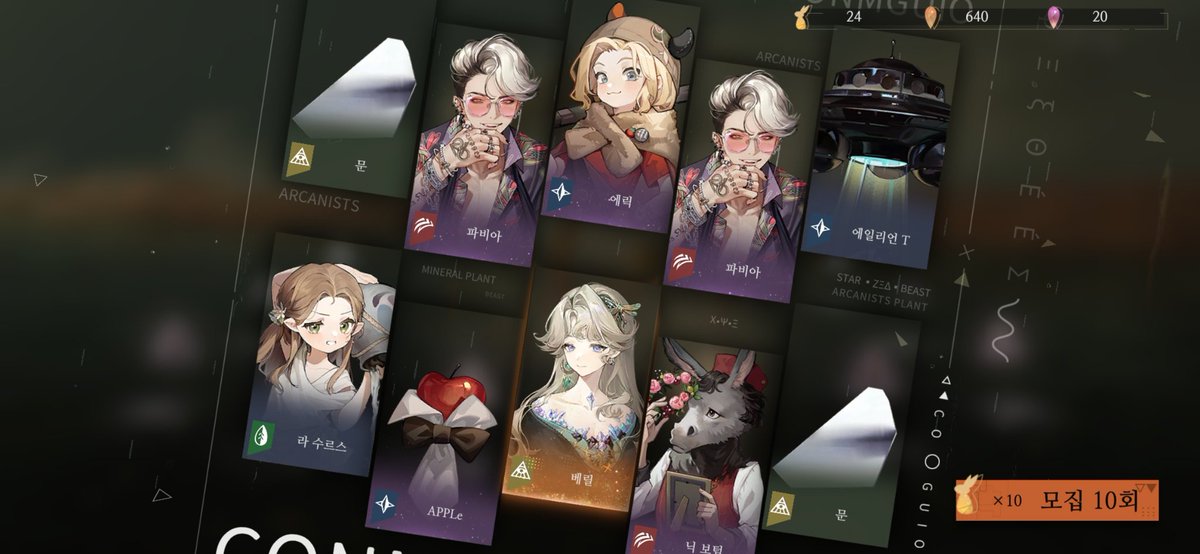 ryuin123's tweet image. 와 어머니 뽑고 거지됐다~