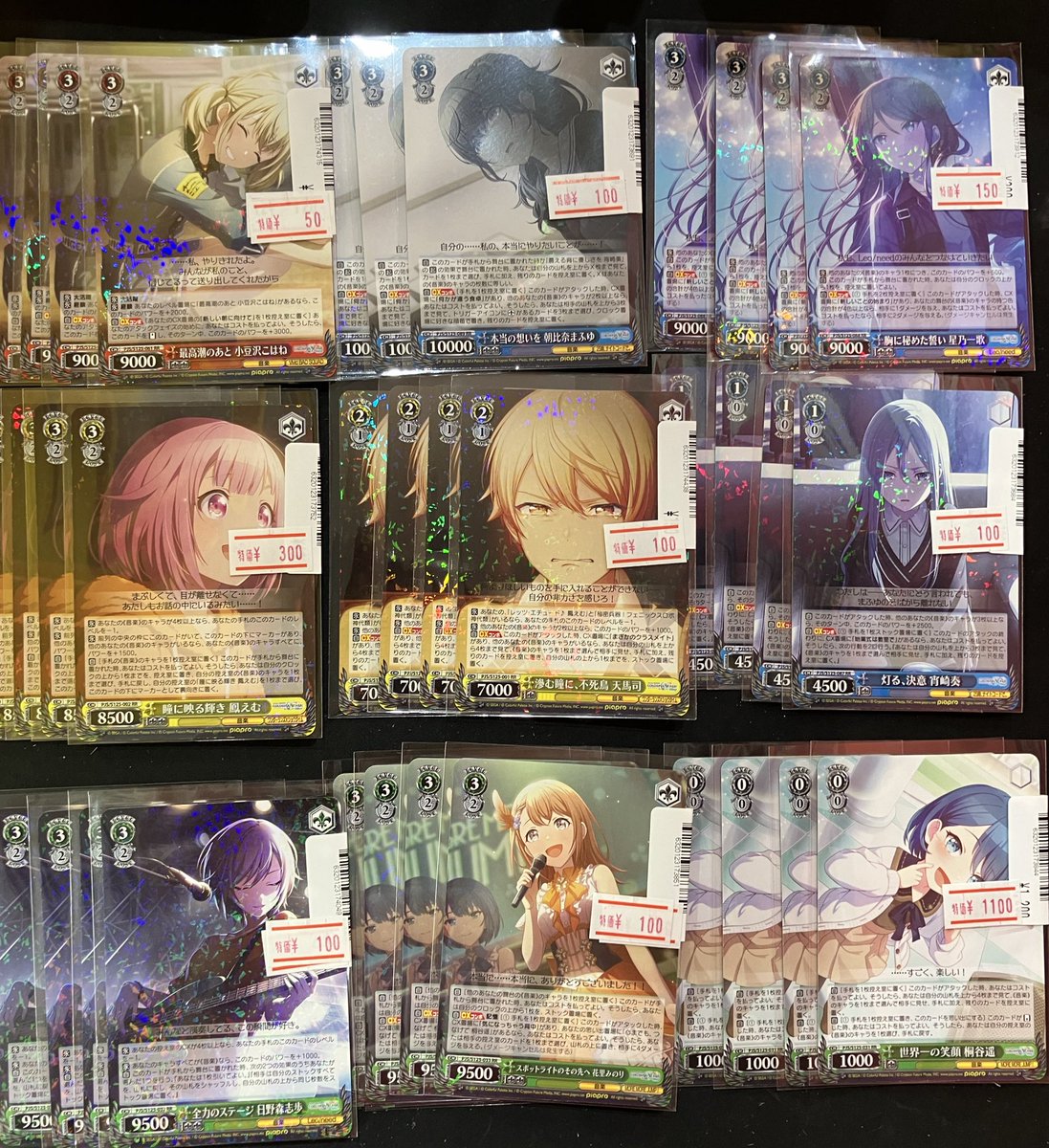 特価情報】 #ヴァイスシュヴァルツ✨️ #プロセカ⭐️ RR特価にしま