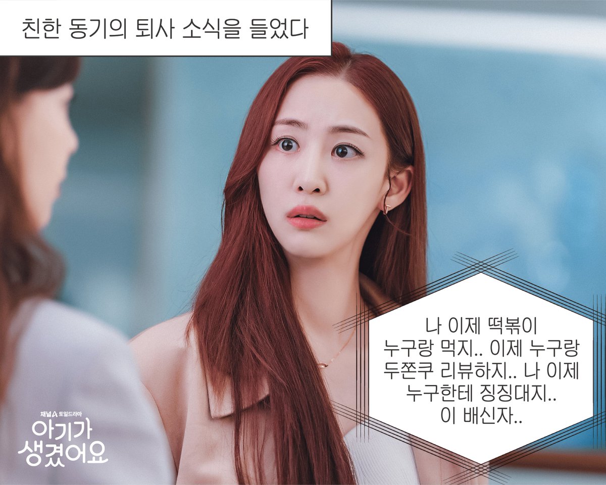 채널A X 게시물 이미지(프로그램 홍보)