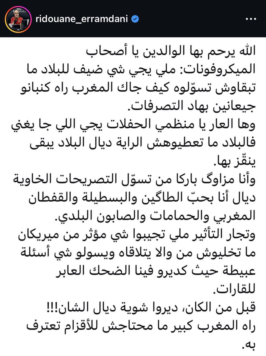 elmoradplus's tweet image. الله يرحم الوالدين ✅