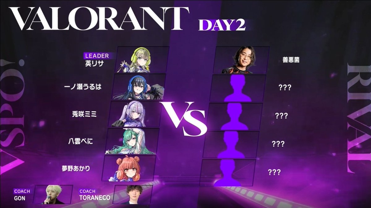 べに様のヴァローすっごく久しぶりから楽しみ！！！
メンバー組み合わせも最高です！！