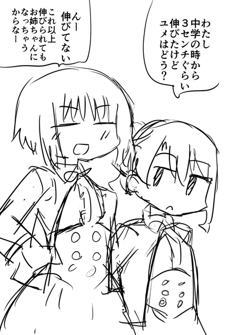 #アリスギア生放送 