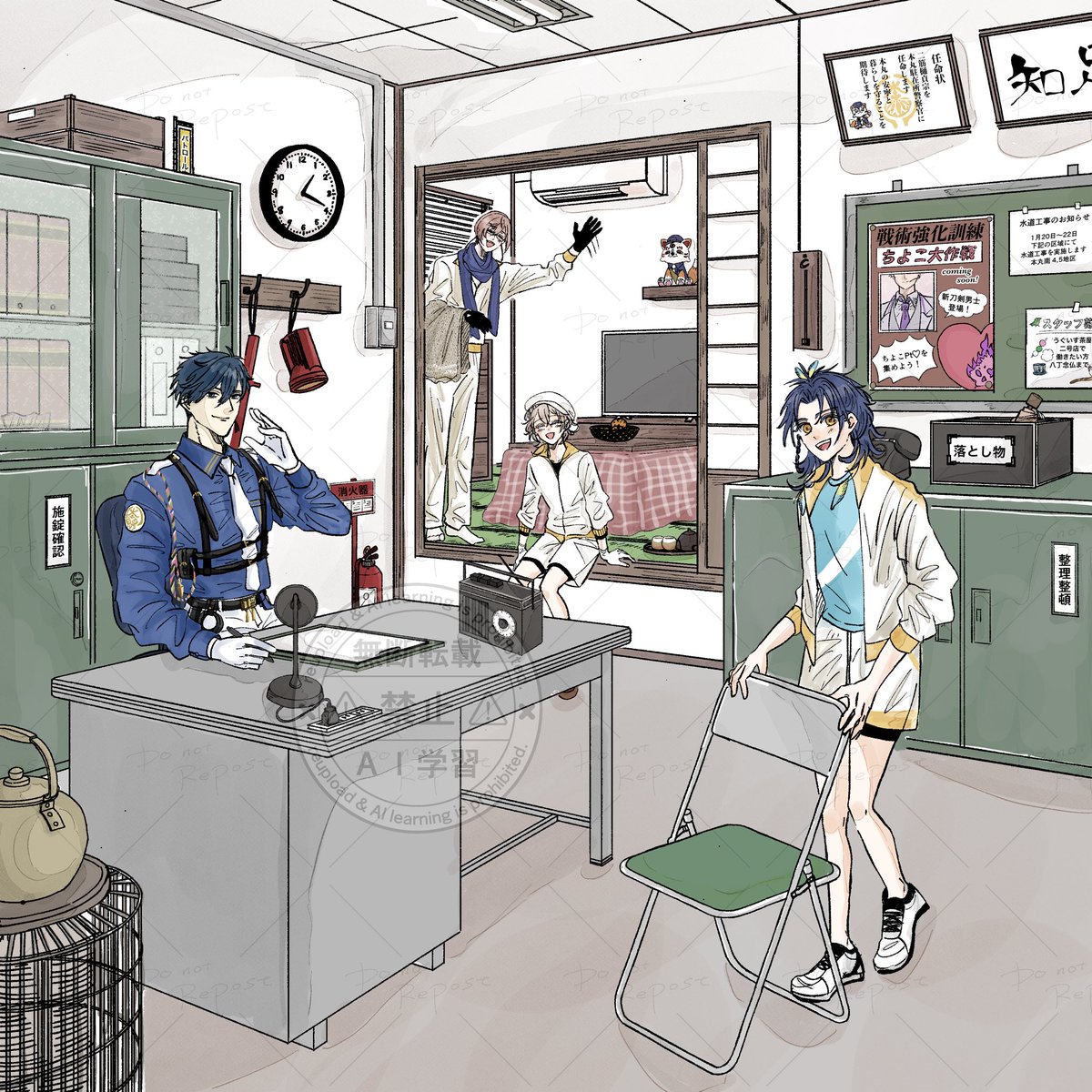 本丸貞宗ちゅ〜ざいしょ🚓