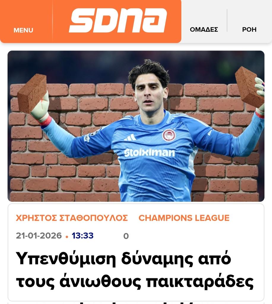 Gla_100etias's tweet image. Που ήταν αυτό το ανιωθο ΠΑΟΚτσακι ο @ChrisStatho πριν μια βδομάδα;
Δε μας έχει πει και τη γνώμη του για τον νέο πρόεδρο του @AC_PAOK &amp;amp; ξύνονται τα @@ μας