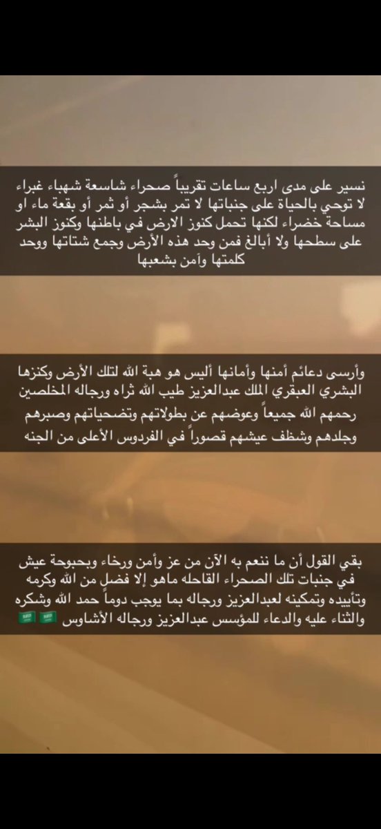 أسماء عبدالله الخميس tweet media