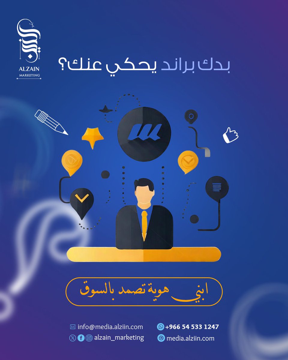 "الهوية مش بس لوجو، هي أسلوب، ألوان، صوت، ورسالة واضحة.  
#هوية_بصرية #بناء_براند #تصميم_احترافي
"