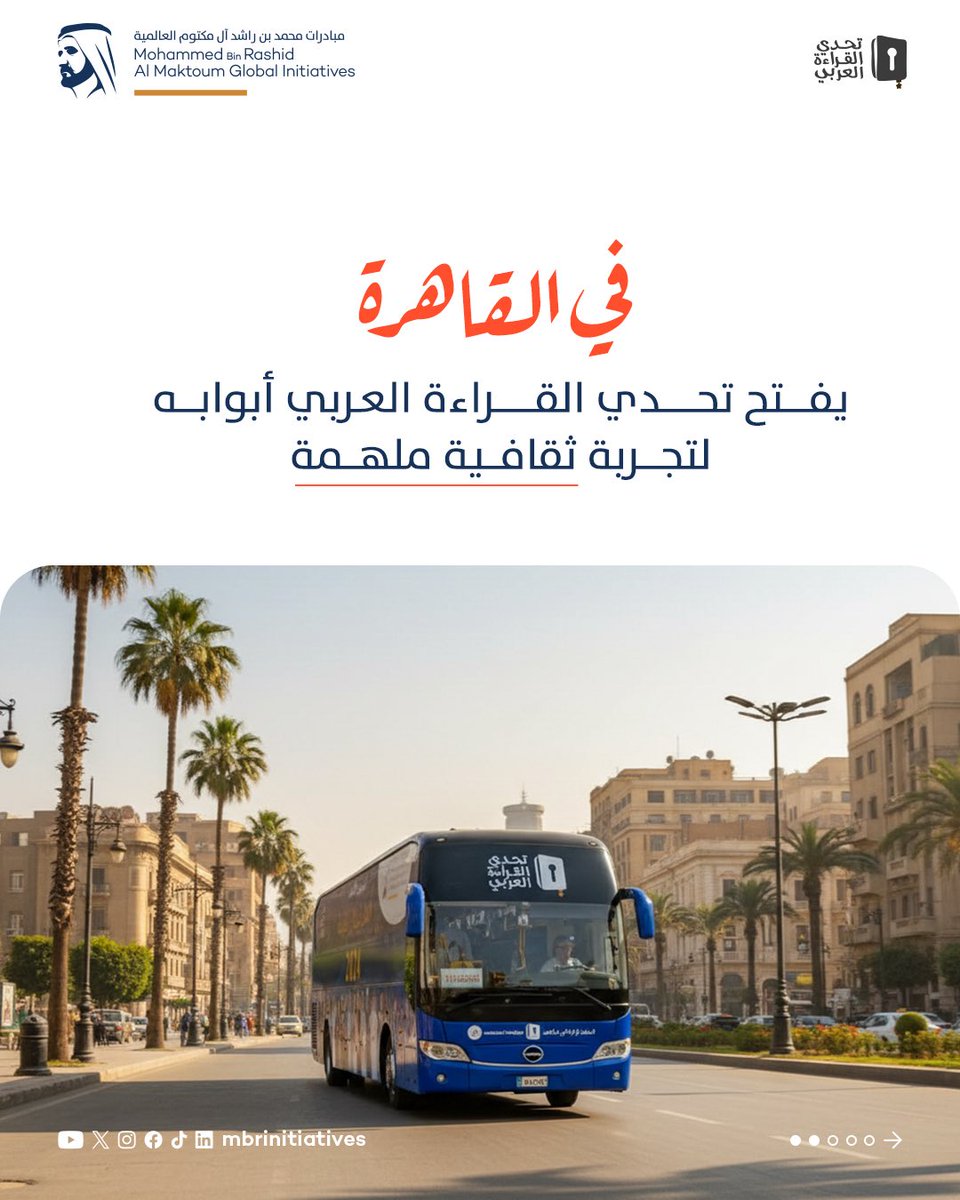 تحدي القراءة العربي tweet media