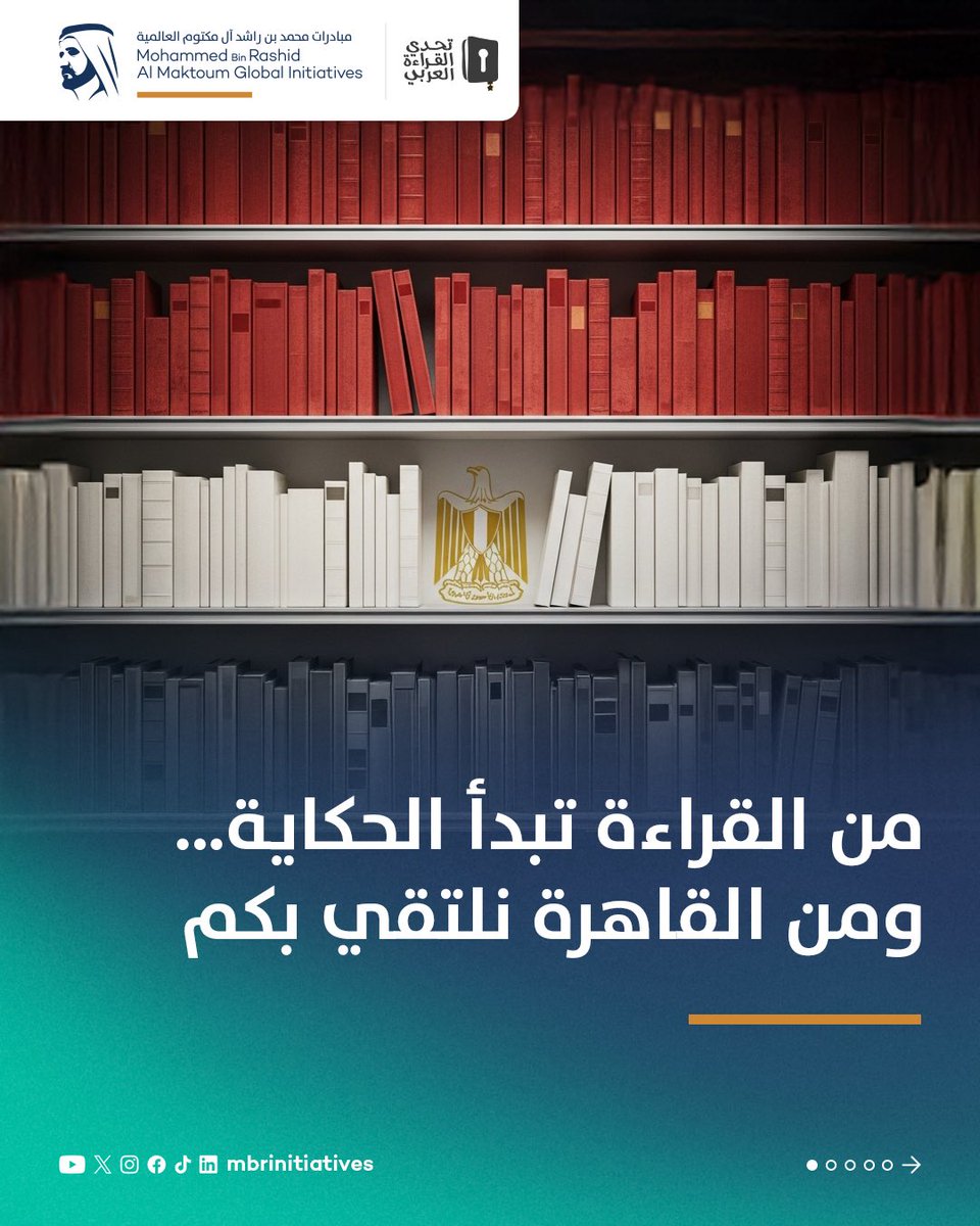 تحدي القراءة العربي tweet media
