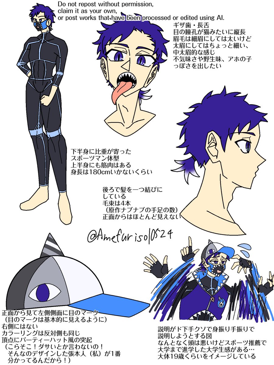 さめのらむね (@ramune_shuwa07) / Posts / X