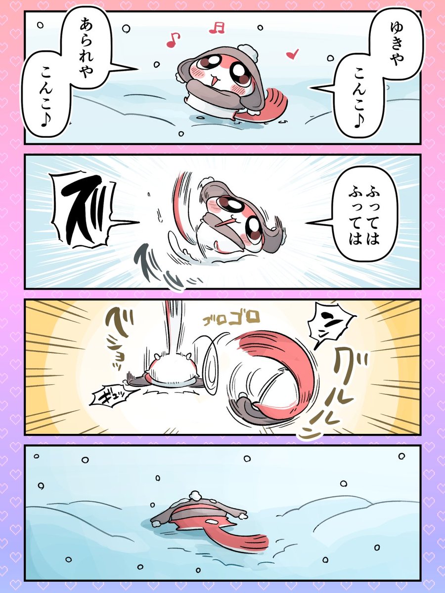 ⛄❄ 