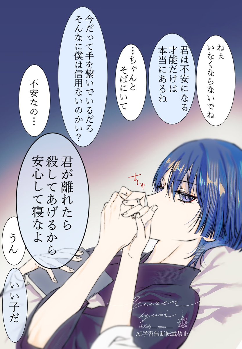 どんぐり (@donguri__11) / Posts / X