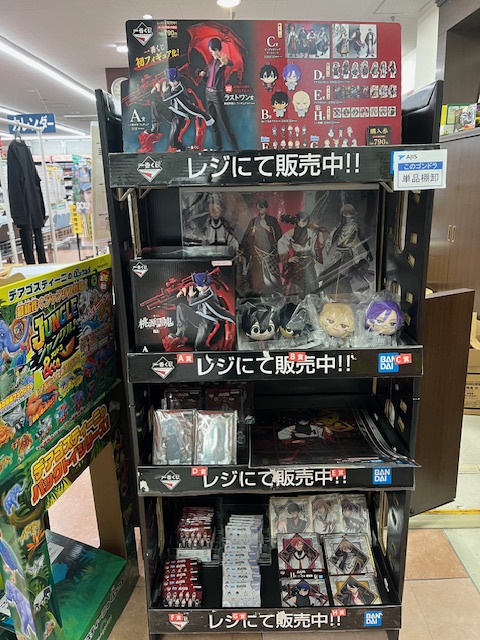 1/23（金）に 🍑【一番くじ 桃源暗鬼 弐】👹 を販売いたします！ A賞と