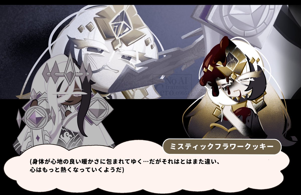 #BAceroswap
Ckr イーストビーストEp4 # 08
Swap🍫&amp;🌾Ver.

English 한국어 はリプライ⬇️⬇️⬇️