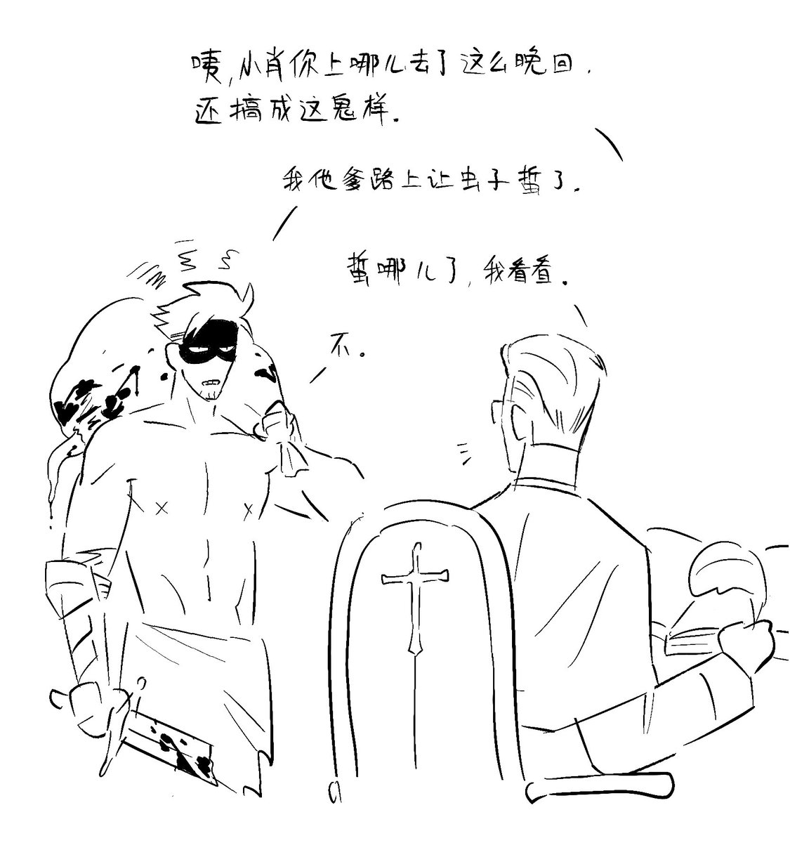 打断腿三号 tweet media