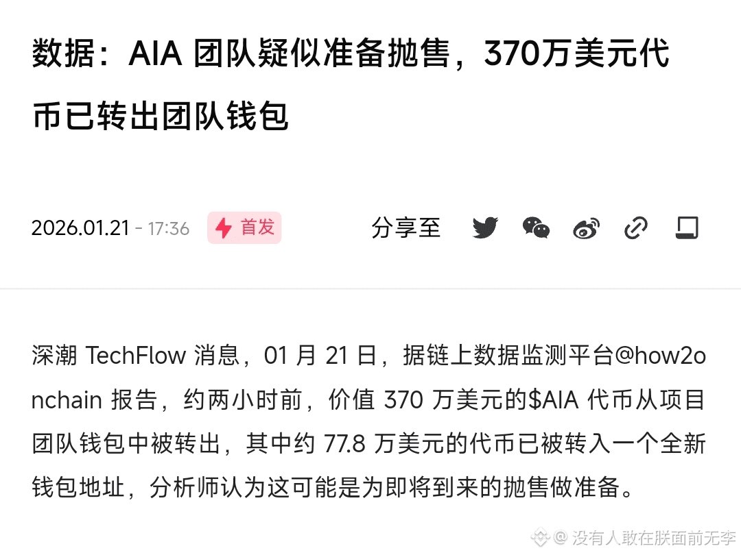 Onega Ventures tweet media