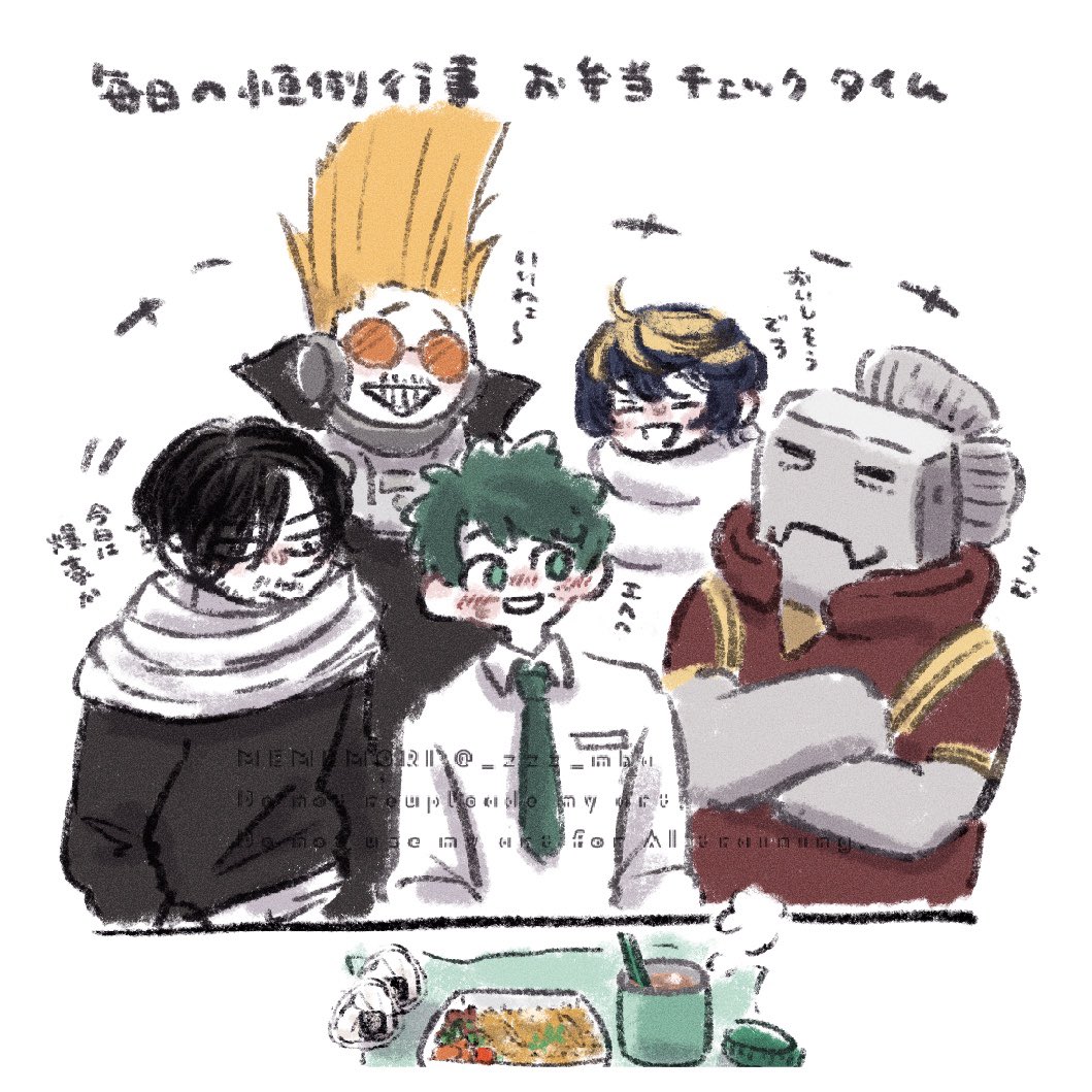 _zzz_mha's tweet image. 弁当当番制の出勝🍱
UA職員室にて なぜか得意げな🥦先生…