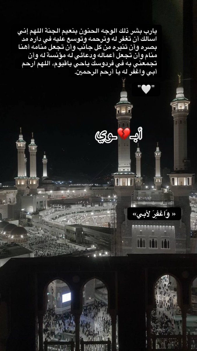 alsaedeay tweet picture