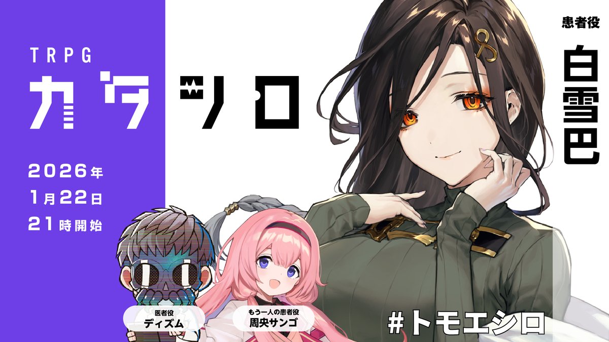 刹那👠⛓ (@setsuna0226) / Posts / X