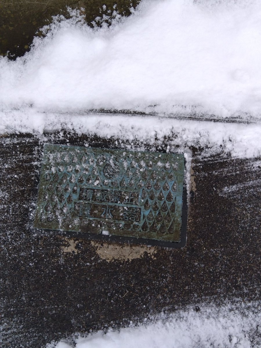 Momoko53577972's tweet photo. 日中気温が上がらず道路は圧雪状態でした🤣
明日は最高気温０℃
最低気温−5℃予報らしい😮‍💨
長靴用意します https://t.co/JWMKN0KHH6