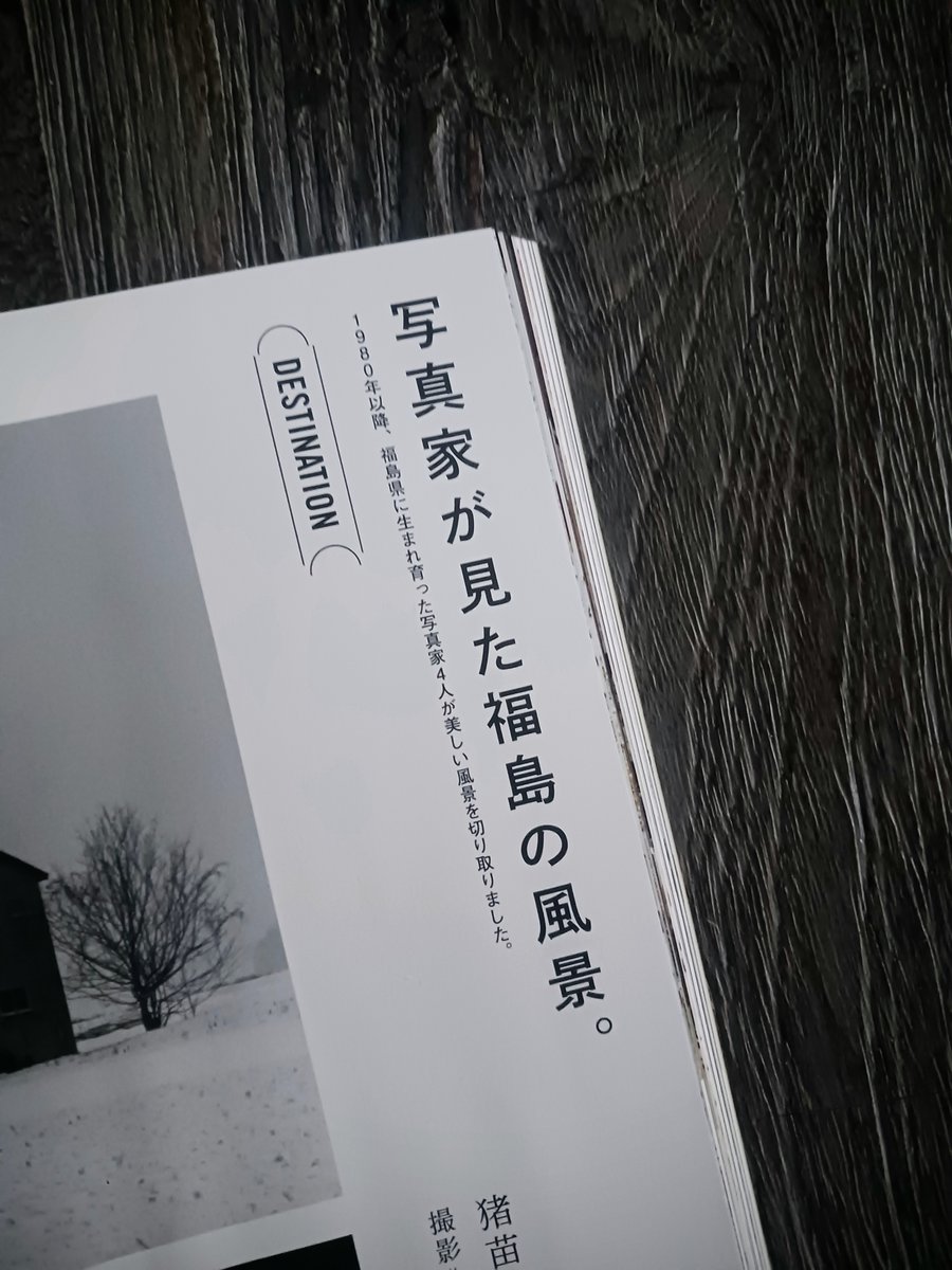 村越としや (@murakoshi_t) / Posts / X