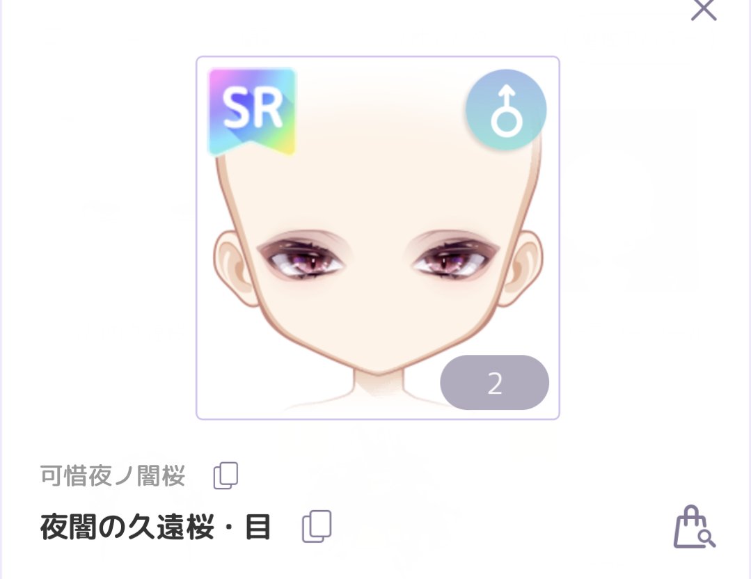 Hima_140997's tweet photo. 交換募集ツイ失礼します🙏
下記のアイテムとの1:1探してます︎🙌🏻
ご希望でしたらこちら＋α可能ですので
ID：140997
のDMにてご相談または無言申請お願いいたします🙇🏻‍♀️🙏🏻 https://t.co/InGepsXMqY