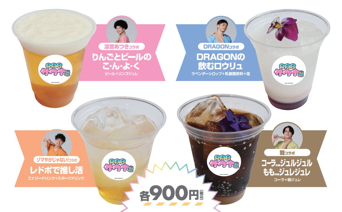 HANA・BIYORI 【公式】 (@Hanabiyori8717) / Posts / X