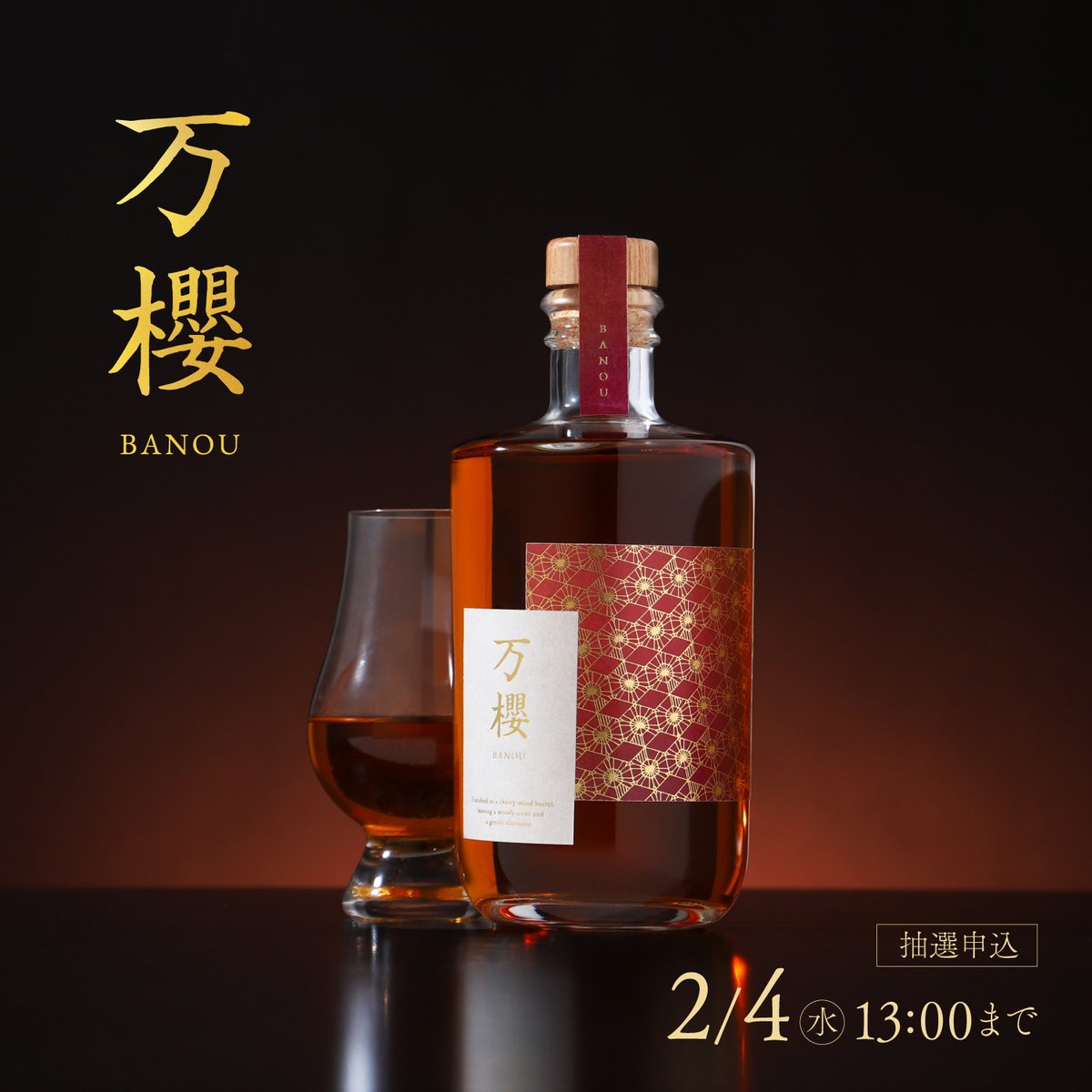 クランド」クラフト酒のお店 on X: 